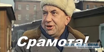 Ведущая занялась мастурбацией прямо во время прямого эфира