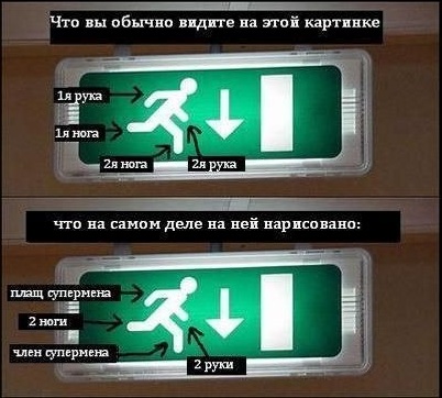 Осенней деградации пост