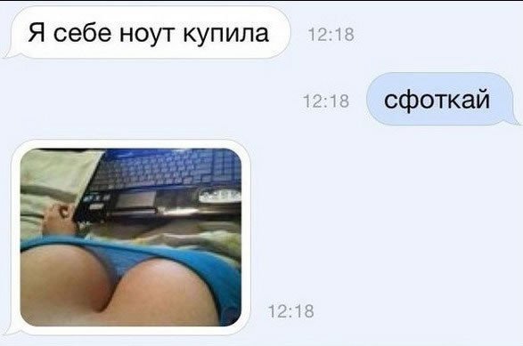 Смешные комментарии из социальных сетей 02.09.2016