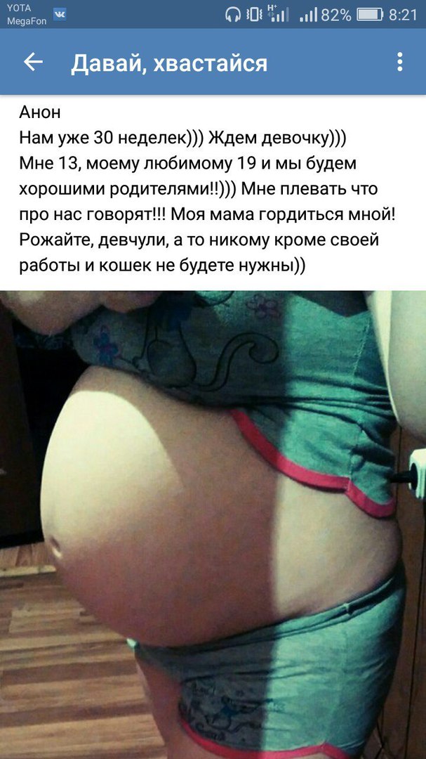 Ужасы и приколы из соцсетей 18+