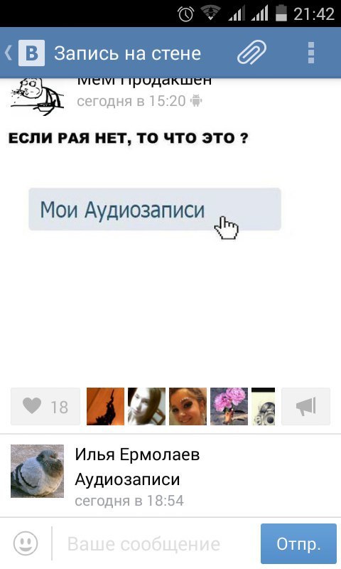 Ужасы и приколы из соцсетей 18+