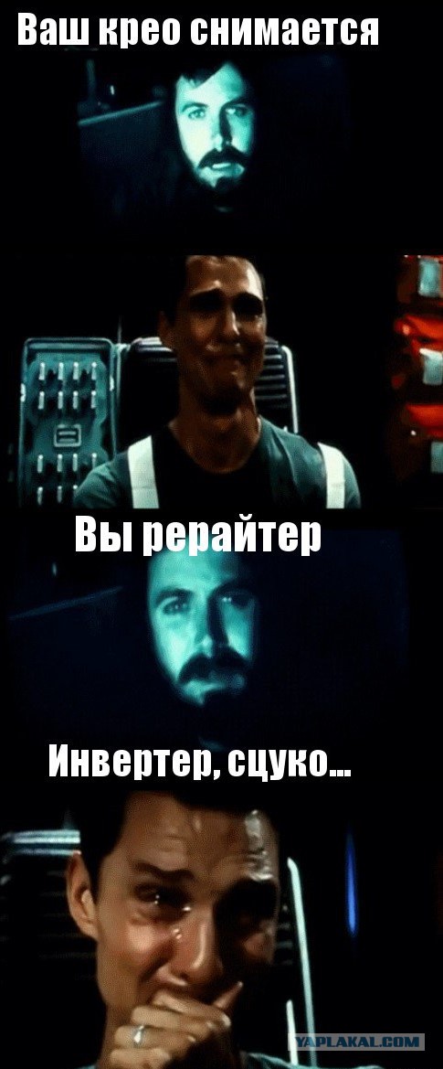 КОКОС: Возрождение Легенды. Голосование