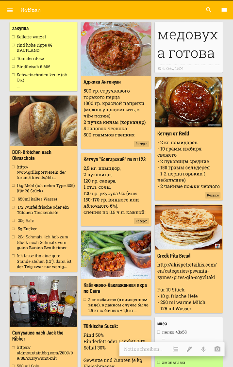 Колбасный FAQ. Делимся опытом, задаем вопросы, обсуждаем технологии.