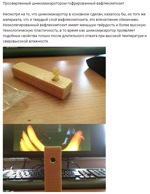 Юмор не для всех