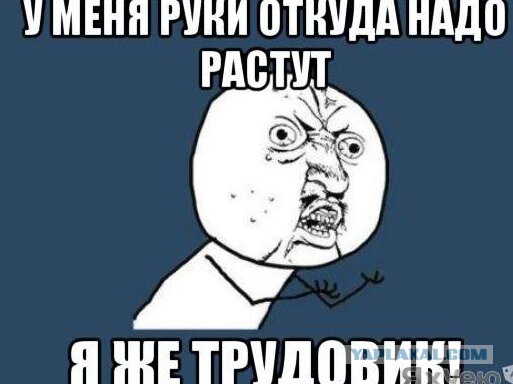 У кого был такой трудовик в школе?