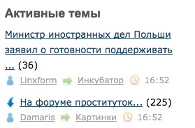 Министр иностранных дел Польши заявил о готовности поддерживать отношения с Россией