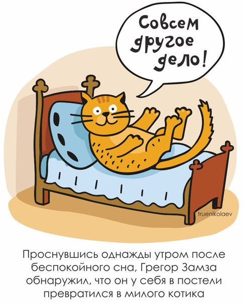 Вжууух! И снова пятница! Ура, товарищи!