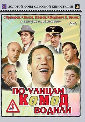 Лучшие фильмы СССР и постсоветского пространства.