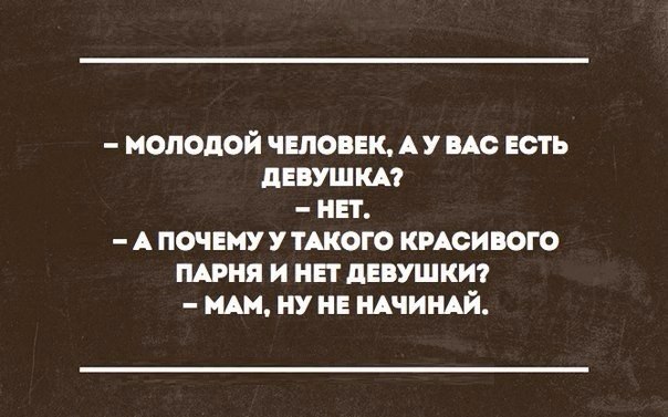 12 доказательств, что сарказм побеждает все!