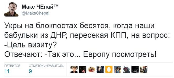 Свидомые и "Тотальный диктант" в Николаеве
