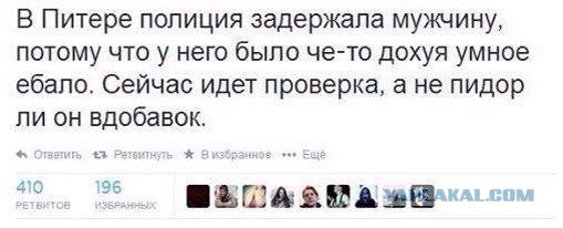 Цирк с обезвреживанием особо опасной бабки