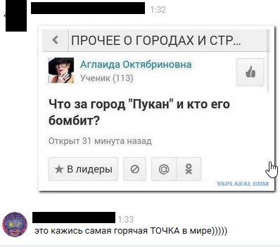 Смешные комментарии из социальных сетей 21.04.2017