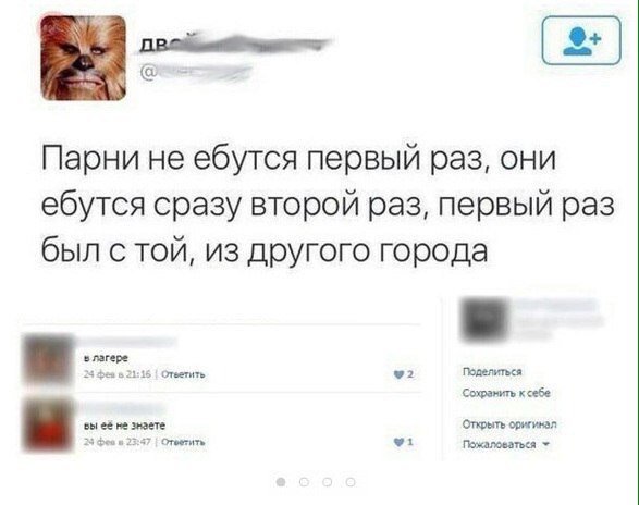 Приколы в стиле "регресс"
