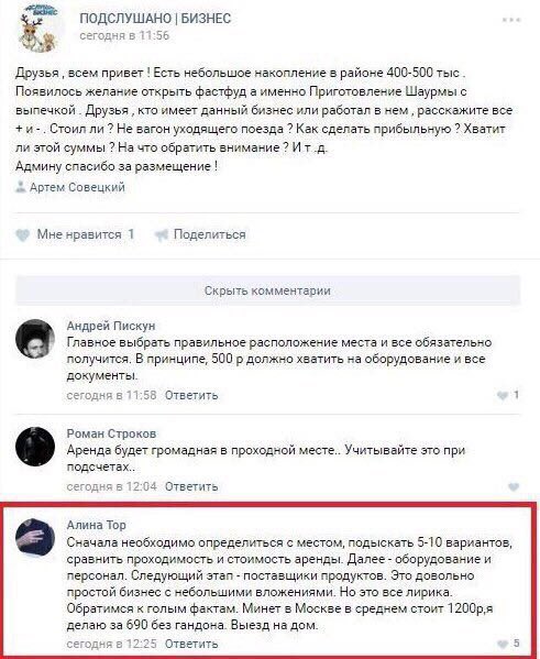 Начинающим бизнесменам