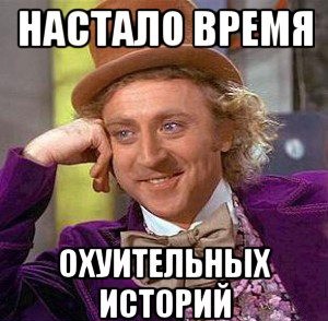 Технологии нагнетания для выращивания новых кастрюлеголовых скакунов