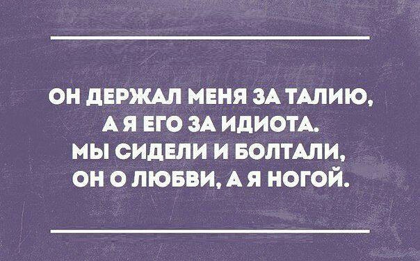 "Слегка" чёрный и абсурдный юморок