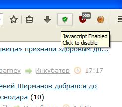 Ответ на пост "FireFox сходит с ума или уровень оптимизации современного ПО"