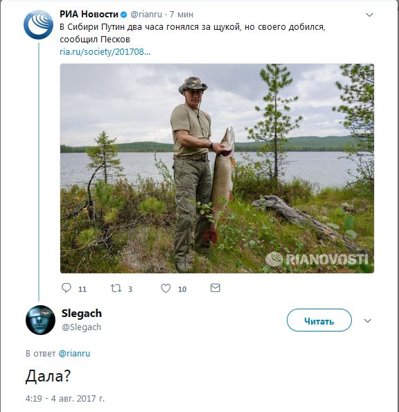 Как разваливали Россию приватизацией