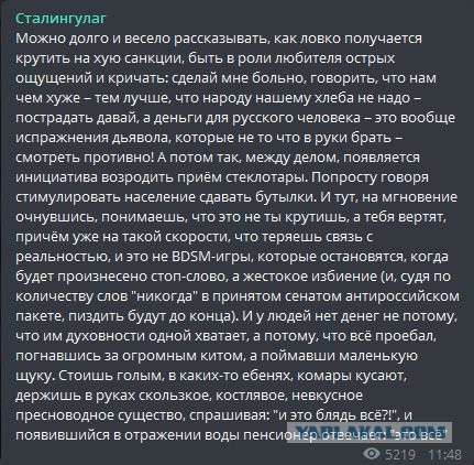 Люди забыли или не знают, как может быть плохо.