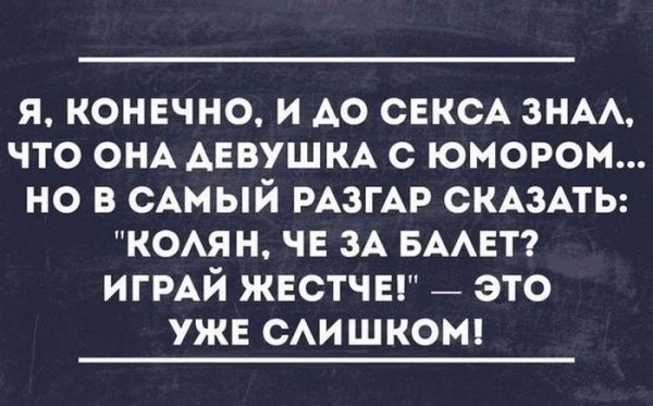 Смешные комментарии из социальных сетей 11.08.2017
