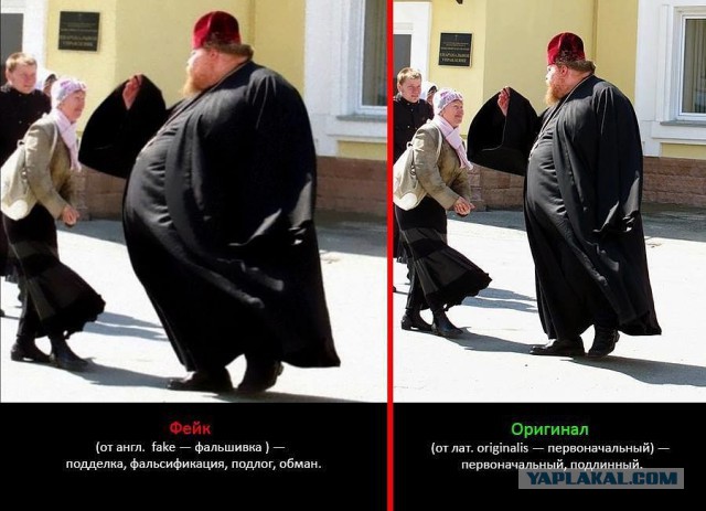 Настолько ли толстые священники?