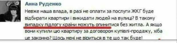 Иностранцы о фрегате «Адмирал Горшков»: «когда русские говорят — фрегат, знайте — это Разрушитель»