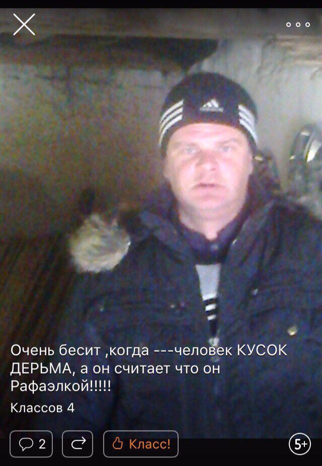 Чудики из социальных сетей