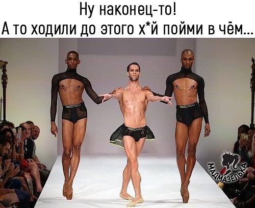 Антидепрессанты на понедельник.