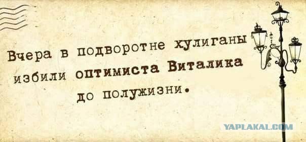 Нестандартный юмор