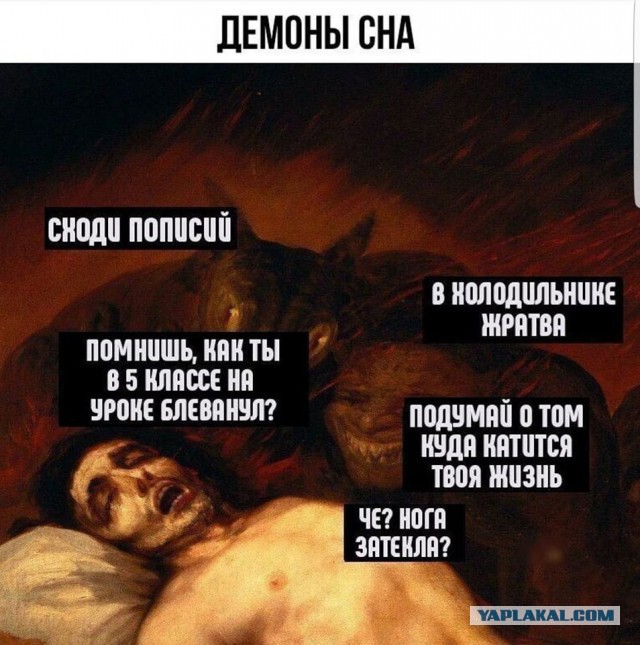 Сладких снов