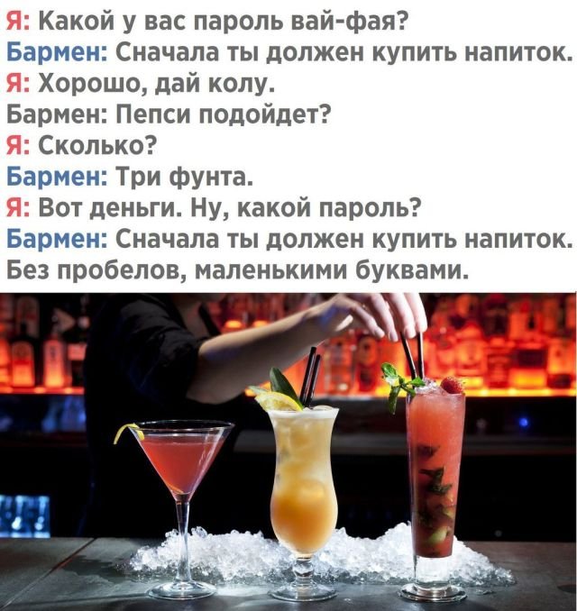 Нестандартный юмор