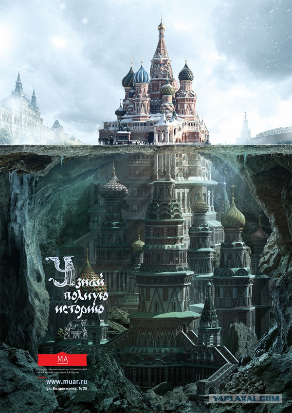Холивар про "культурный слой" и "закопанные дома".