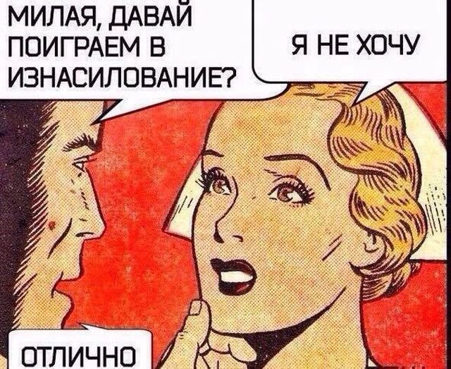 Нестандартный юмор