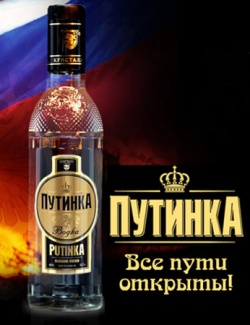 "Отряды Путина" разоблачают ген предательства у Дурова