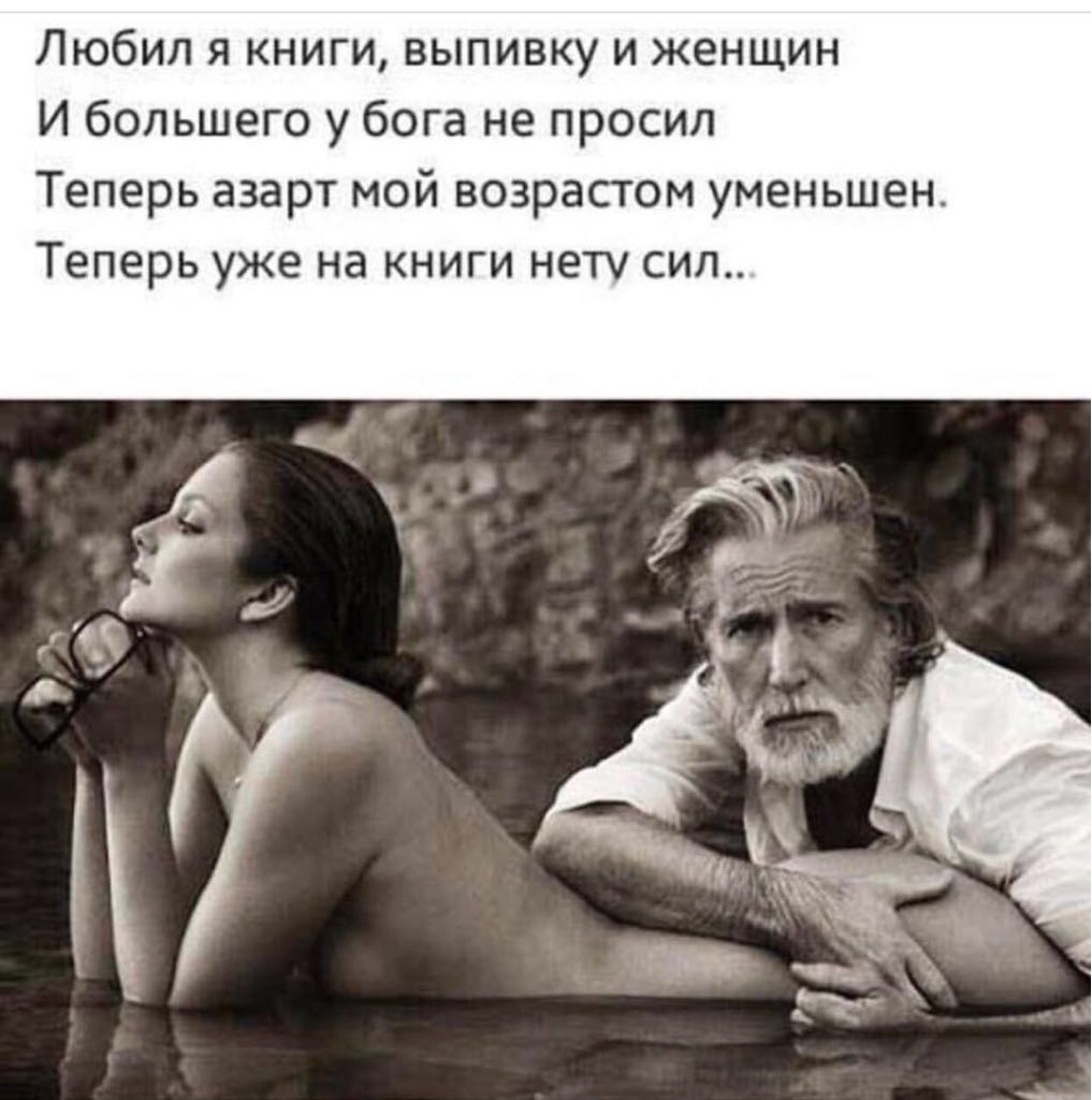 Картинки про мужиков