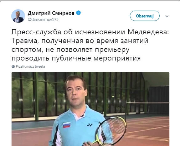 СМИ потеряли Медведева