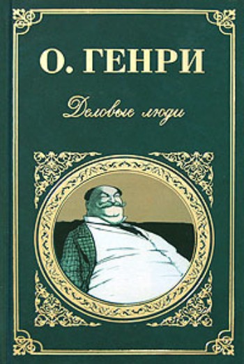 И снова МММ