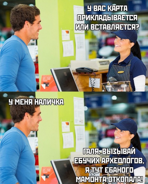Эксперимент с бесконтактным воровством денег с карточки