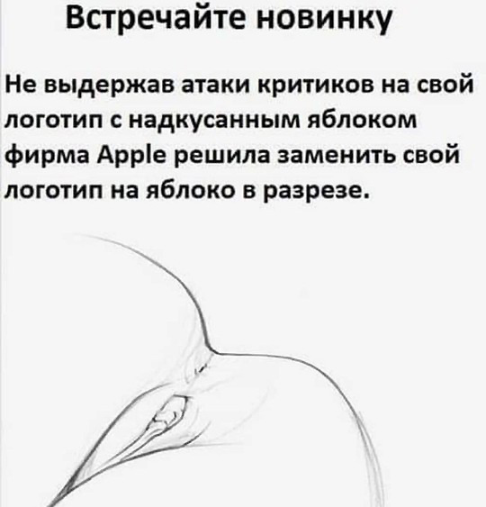 Угадайте кого я встретил