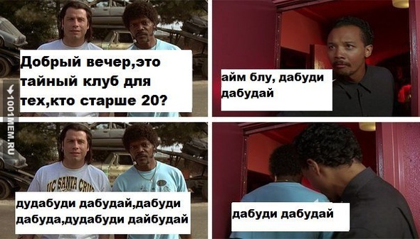 Проверка надежнее, чем паспорт