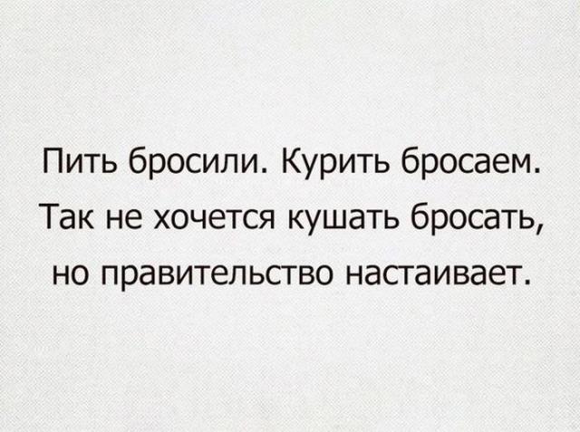 Россияне тратят основную часть зарплаты на еду