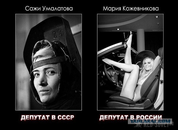 Помощникам депутатов повысили зарплаты