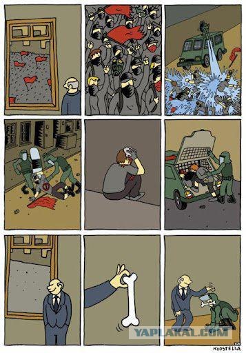 Апокалипсис завтра!‬