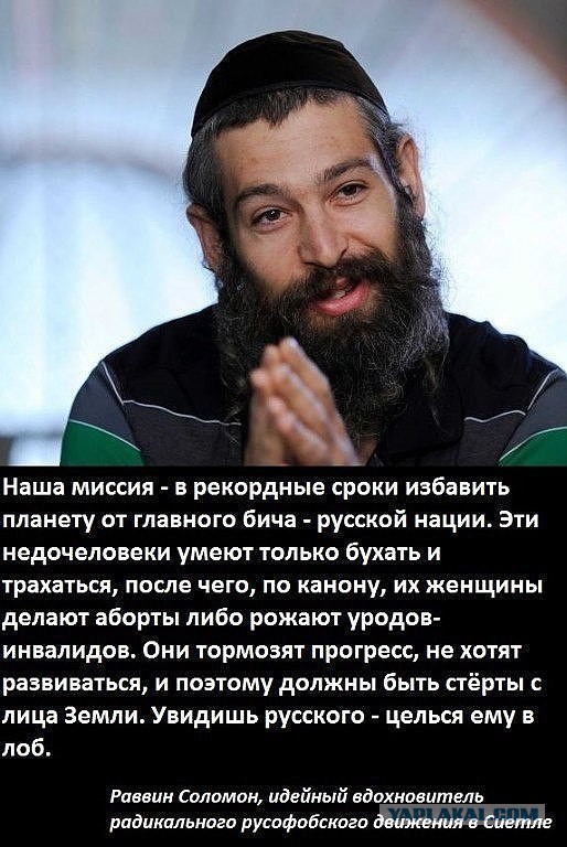 Иудеи о гоях