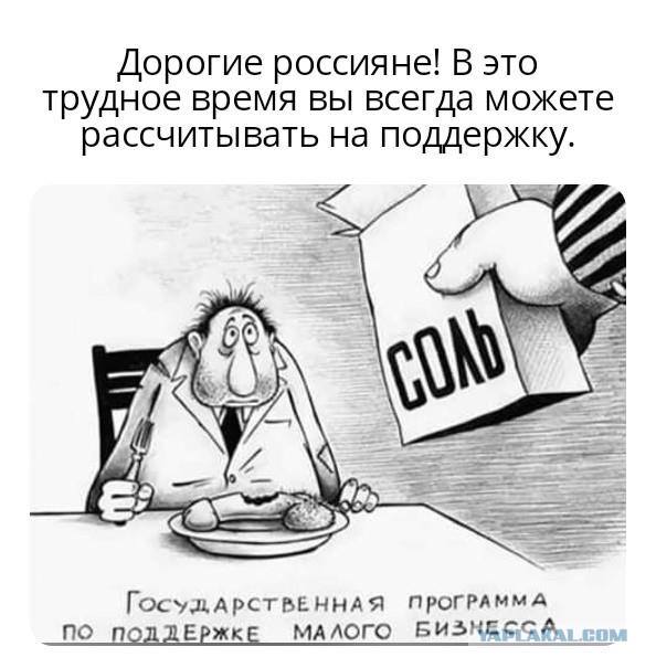 Путин продлил нерабочие дни по 30 апреля