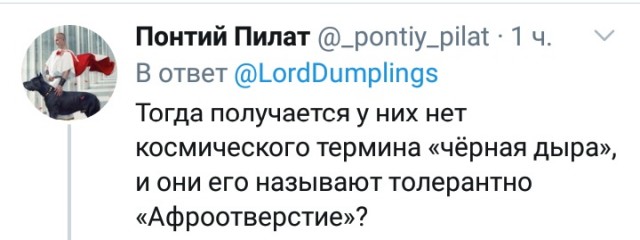 Так себе картинки 10.06.20