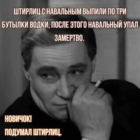 Новость о трагедии Навального вышла на международный уровень