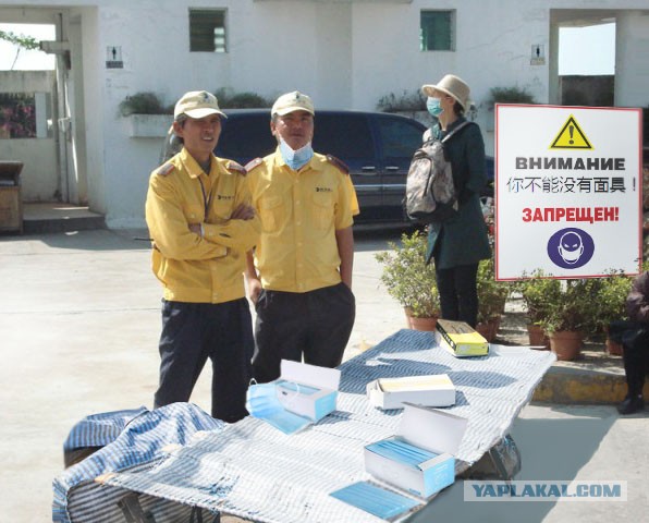 Крутые китайские мэны