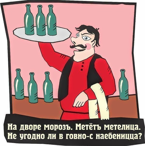 Веселые истории о нас №181