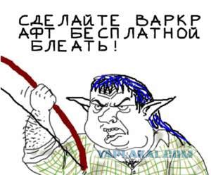 Будь мужиком, скажи что думаешь!
